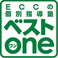 ECCの個別指導塾ベストone